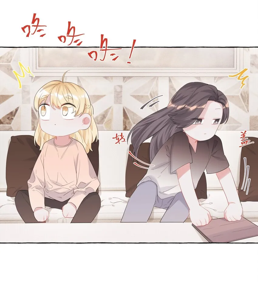 015 我和你是毫无相关的吗？ 第20页