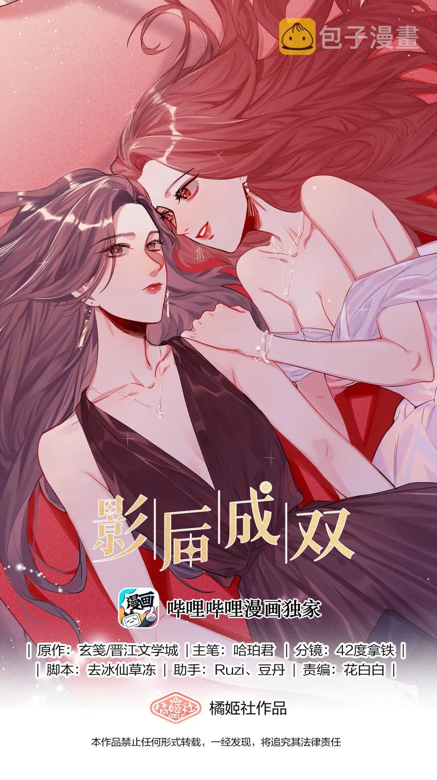 001 我要演这部 第1页