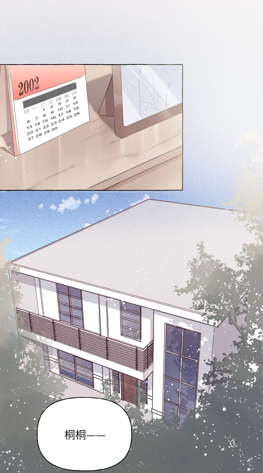 001 我要演这部 第2页