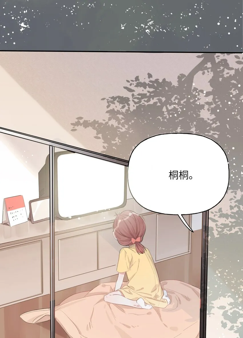 001 我要演这部 第3页