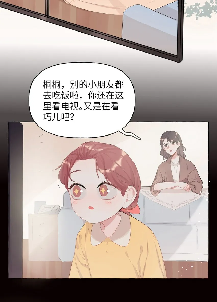001 我要演这部 第4页