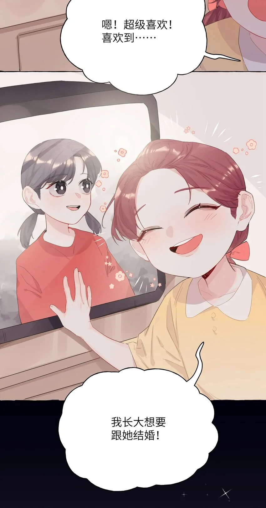001 我要演这部 第6页