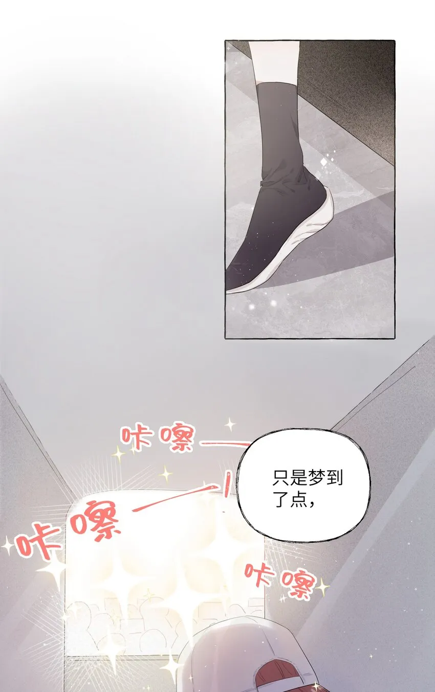 001 我要演这部 第10页