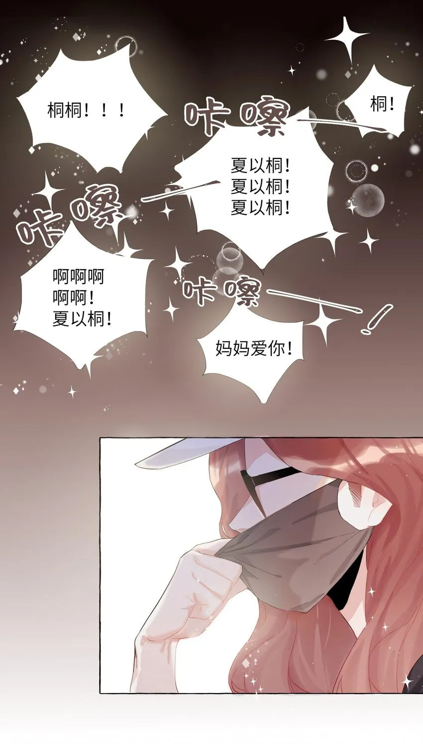 001 我要演这部 第13页