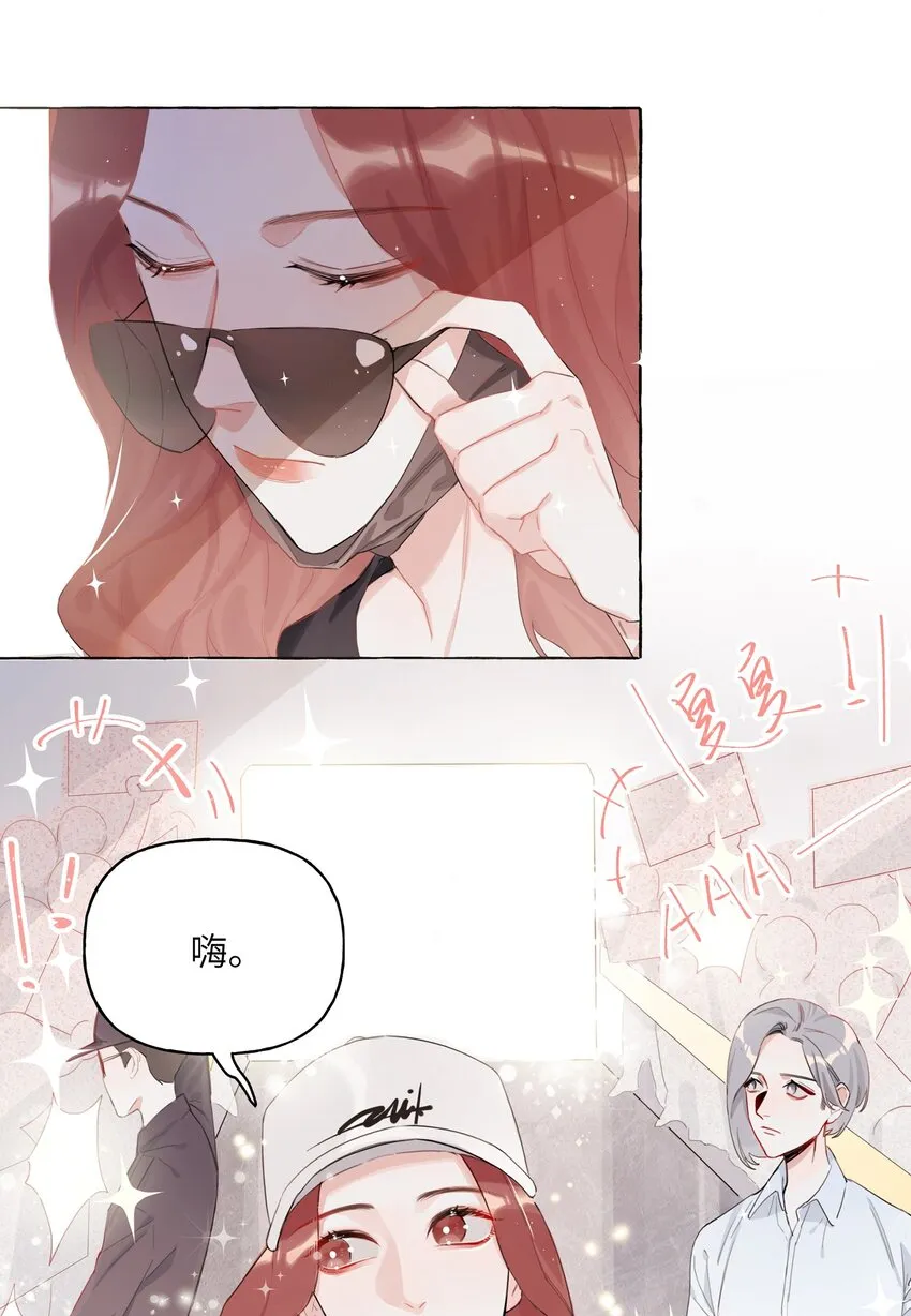 001 我要演这部 第14页