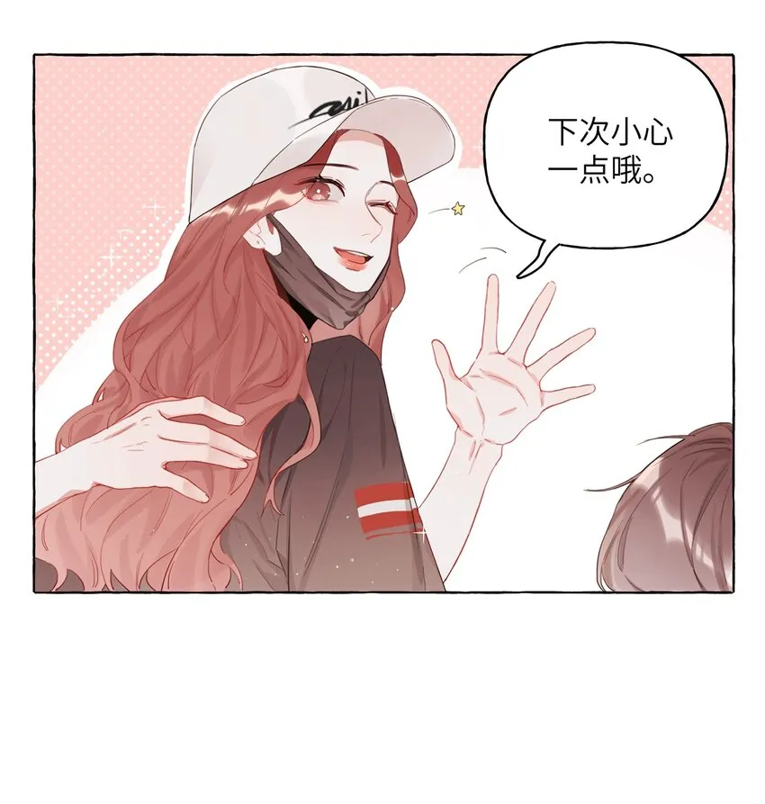 001 我要演这部 第19页