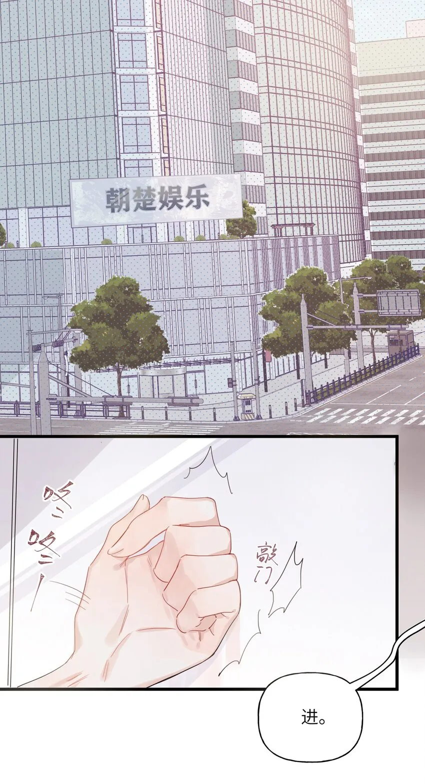 001 我要演这部 第24页