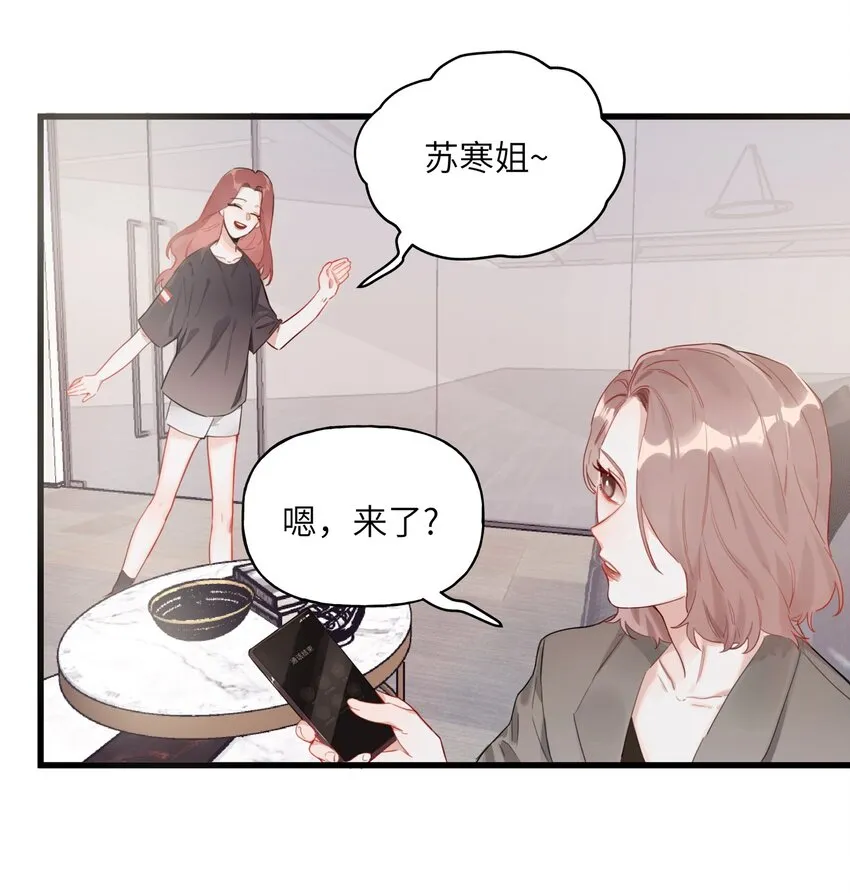 001 我要演这部 第25页