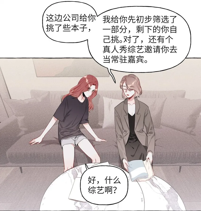 001 我要演这部 第26页