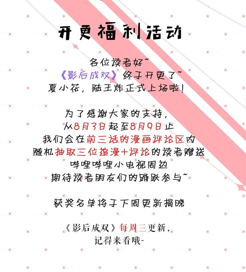 001 我要演这部 第37页
