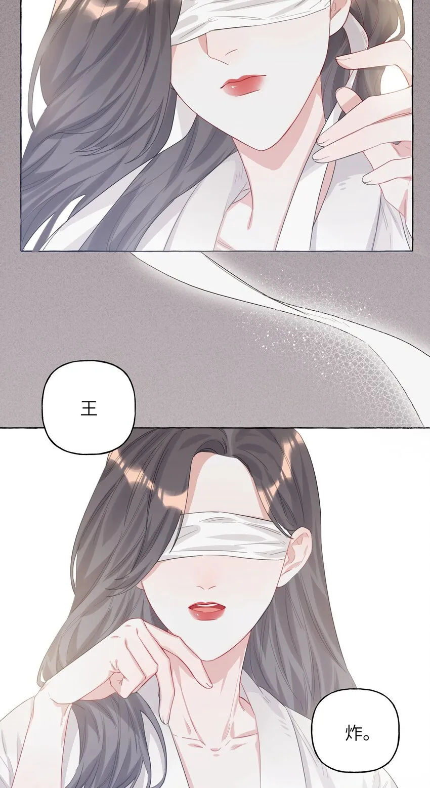002 女主角罢演了？！ 第3页