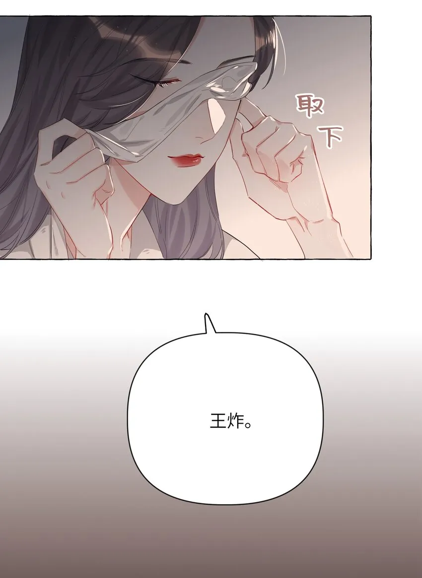 002 女主角罢演了？！ 第7页