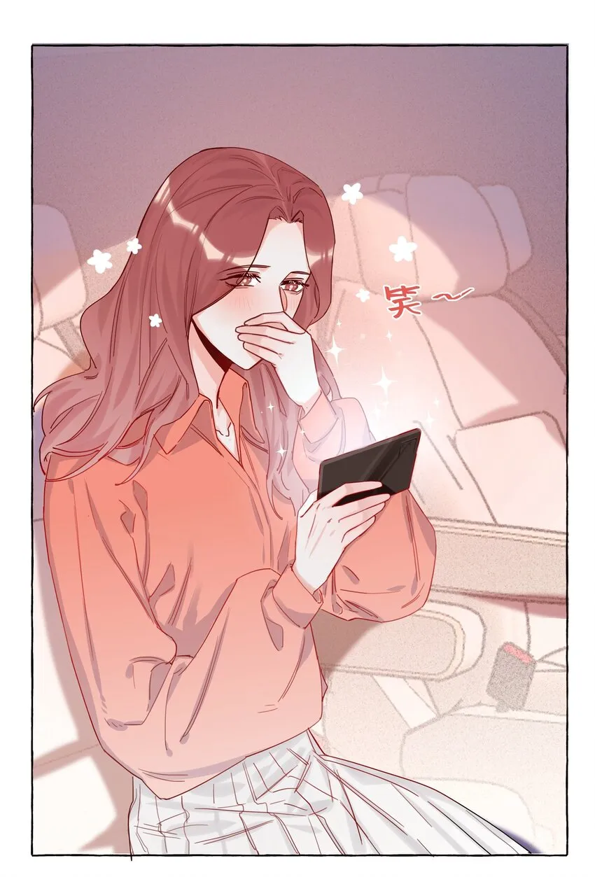 003 谈恋爱到底有什么好的？ 第5页