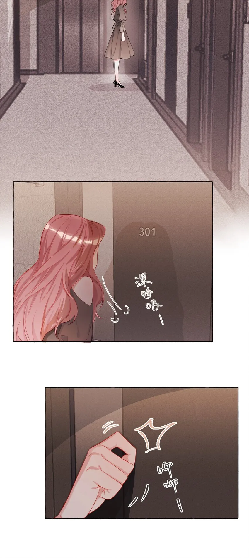 003 谈恋爱到底有什么好的？ 第14页