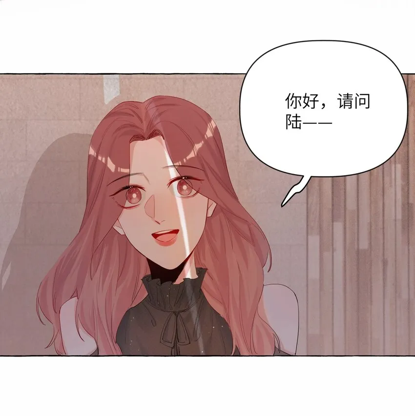 003 谈恋爱到底有什么好的？ 第15页