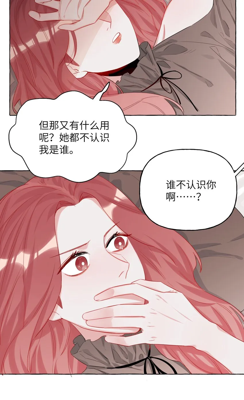 004 我喜欢的人，那么优秀。 第4页