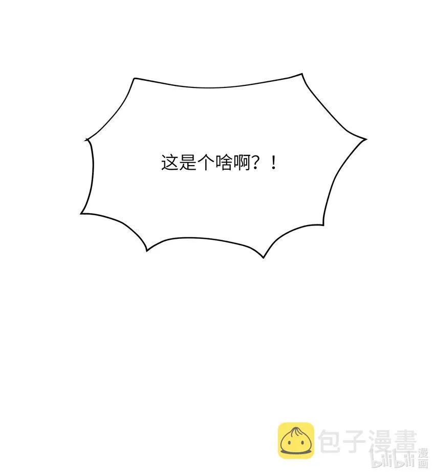 004 我喜欢的人，那么优秀。 第29页