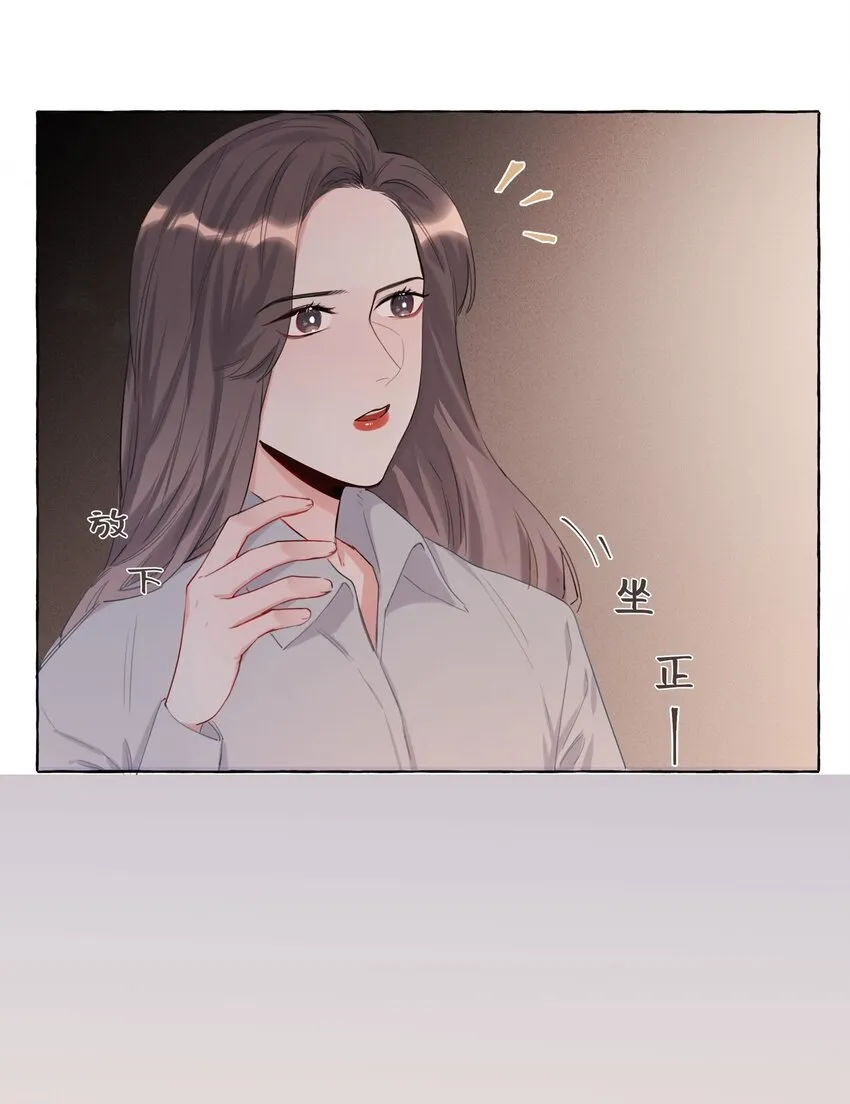 006 我们之间的鸿沟 第33页