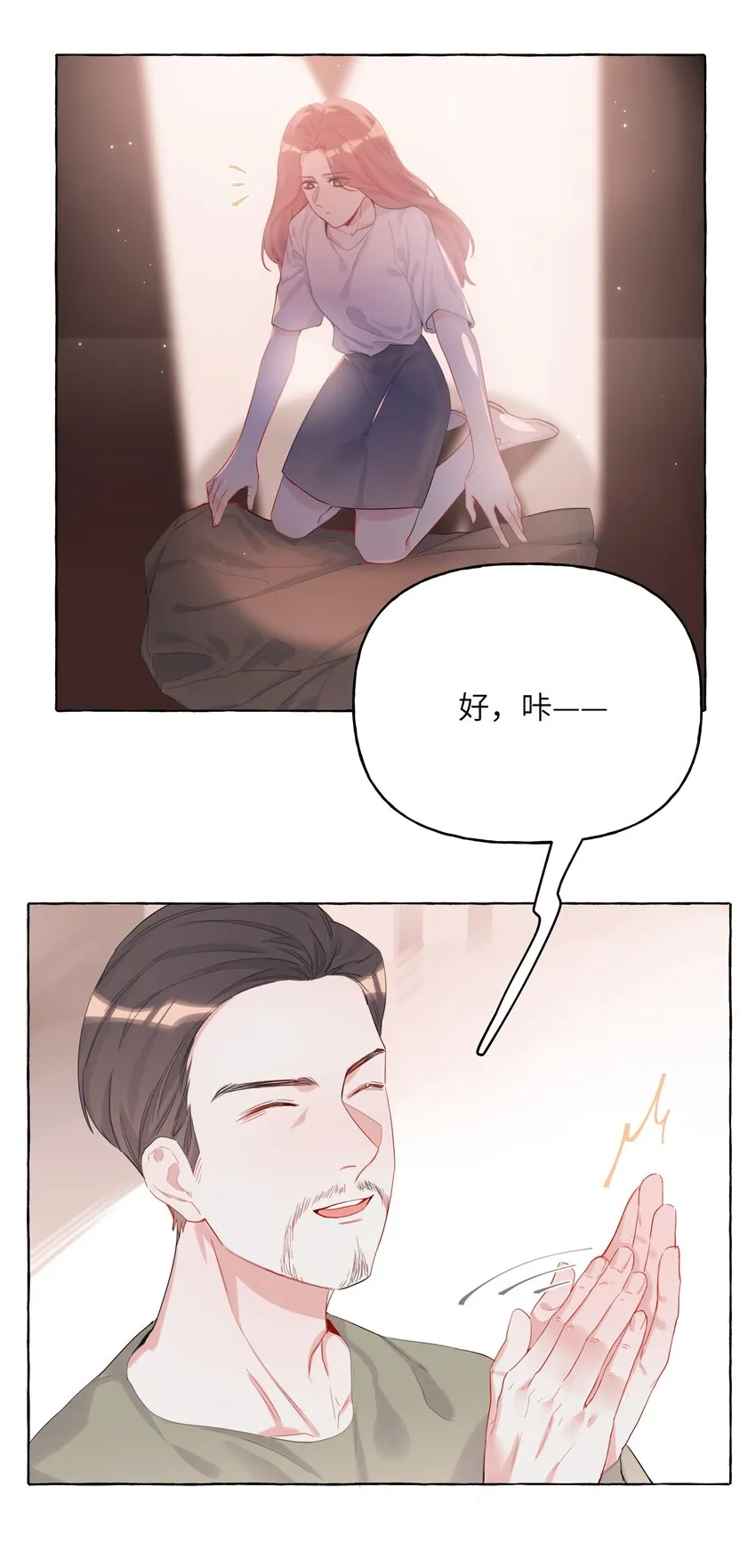 007 你的铁头功练得很不错 第2页