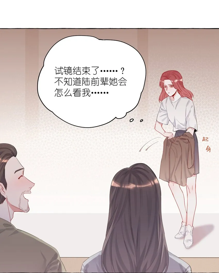 007 你的铁头功练得很不错 第3页