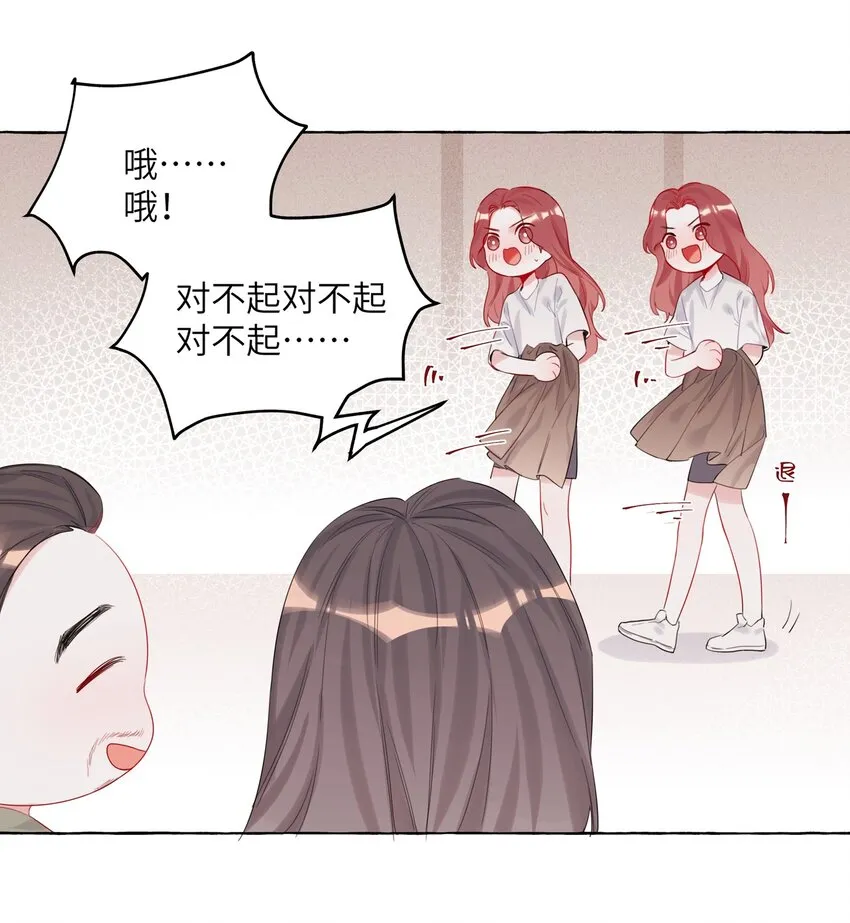 007 你的铁头功练得很不错 第7页