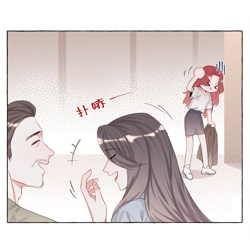 007 你的铁头功练得很不错 第9页