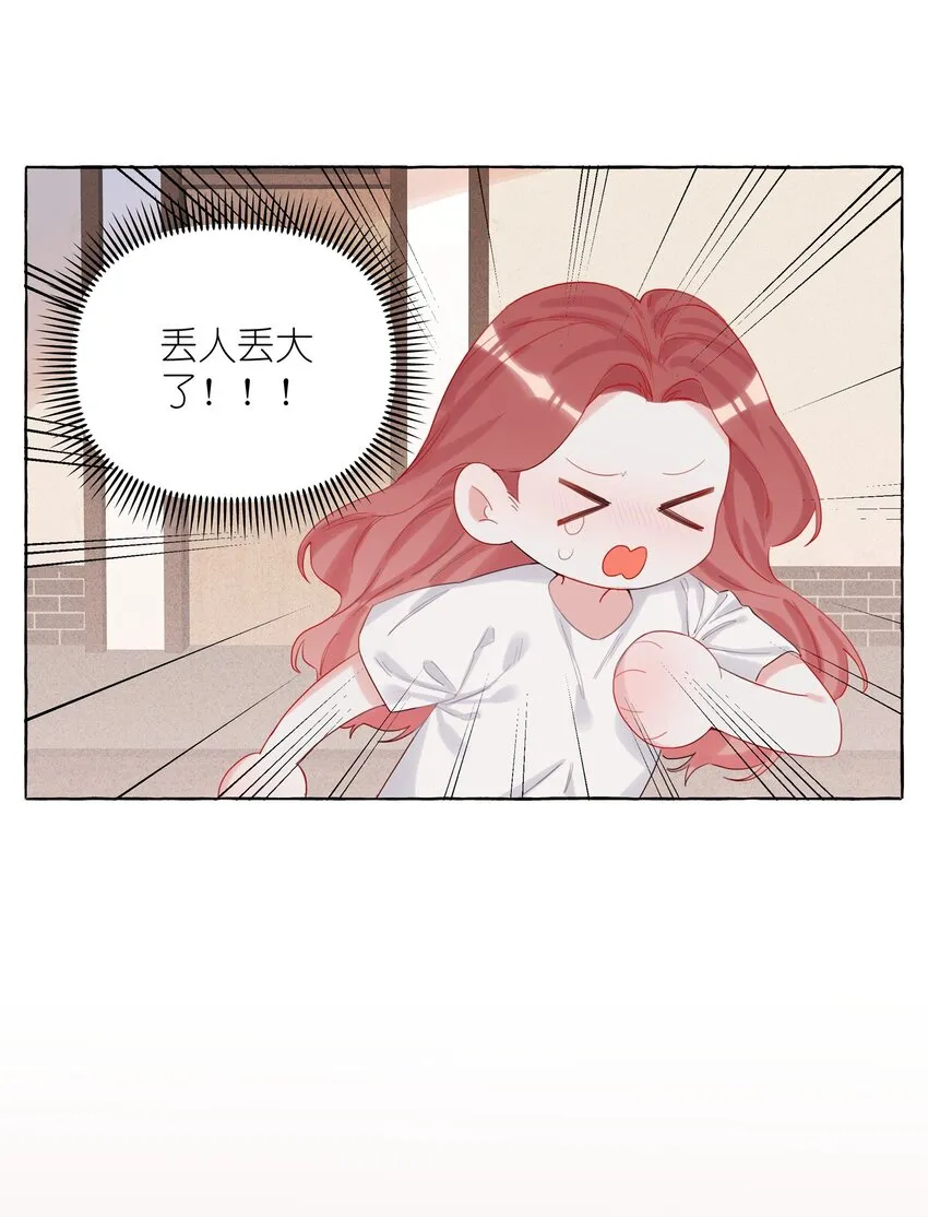 007 你的铁头功练得很不错 第10页