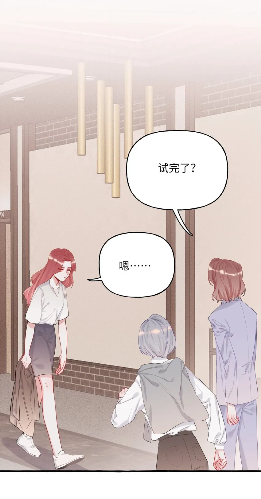 007 你的铁头功练得很不错 第11页