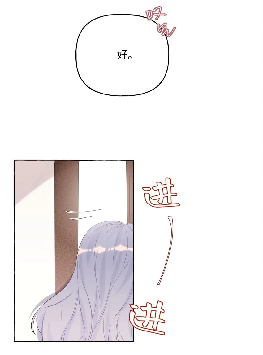 007 你的铁头功练得很不错 第16页