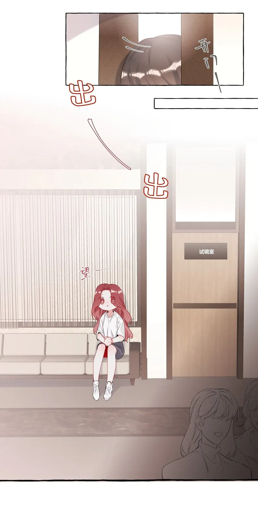 007 你的铁头功练得很不错 第17页