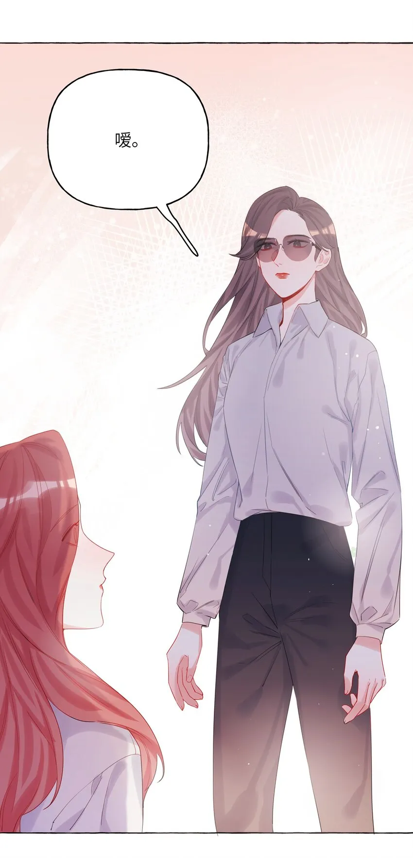 007 你的铁头功练得很不错 第23页
