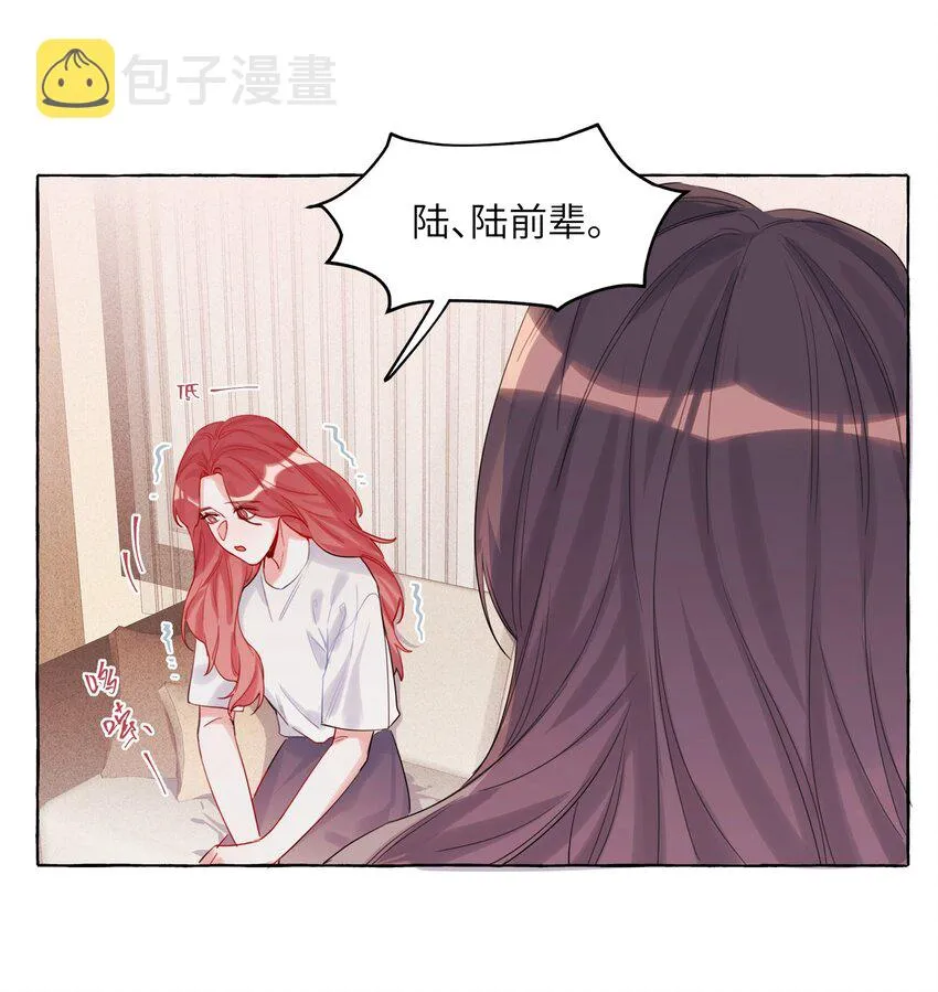 007 你的铁头功练得很不错 第24页