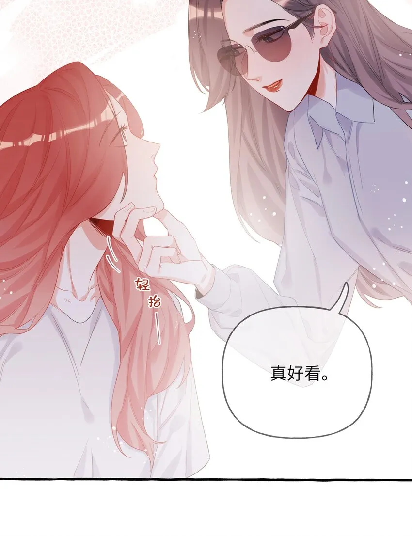 007 你的铁头功练得很不错 第27页