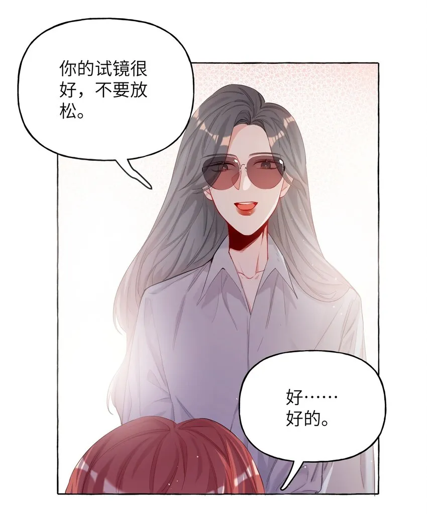 008 陆饮冰其人 第2页