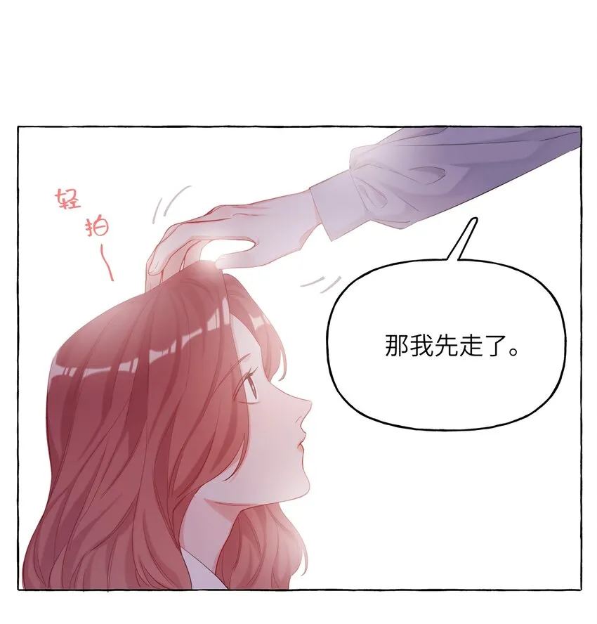 008 陆饮冰其人 第3页