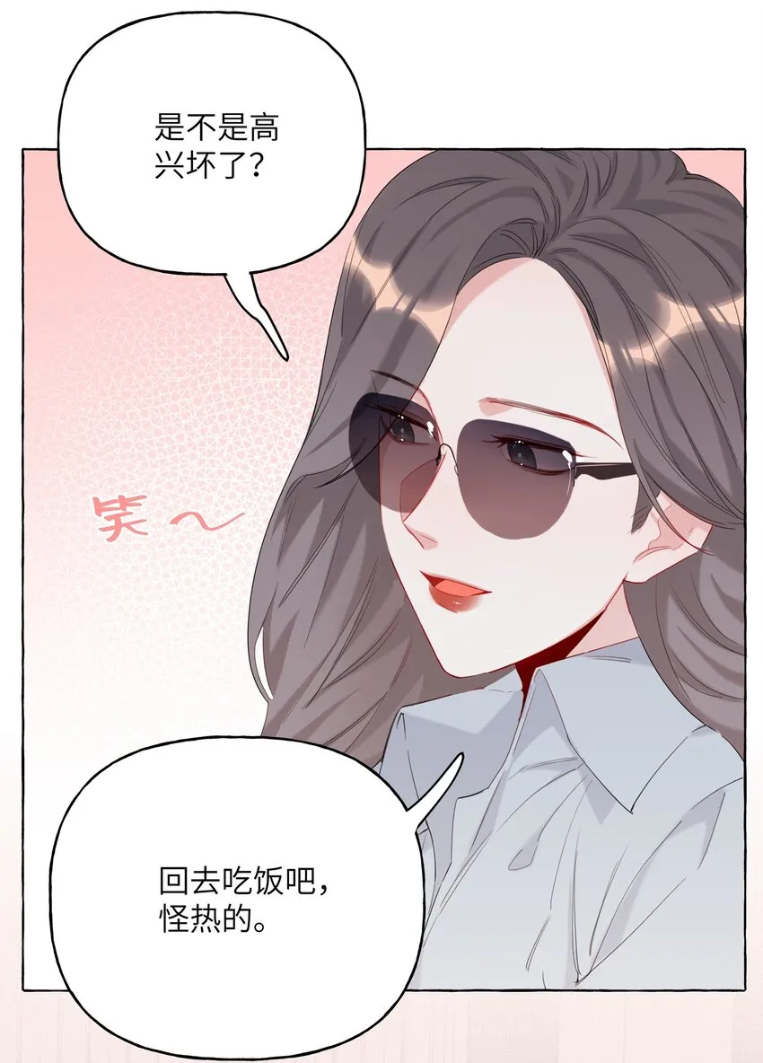 008 陆饮冰其人 第4页