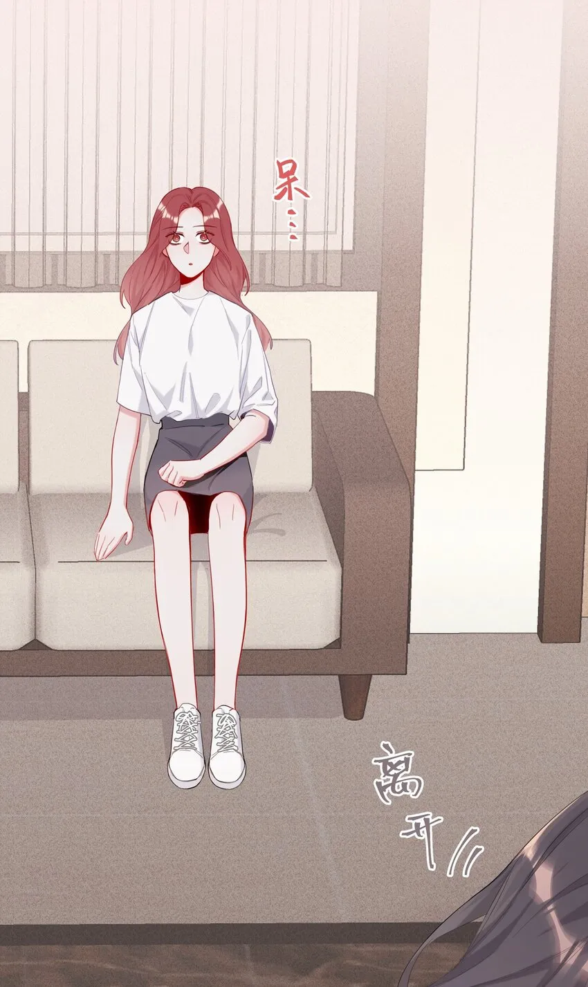 008 陆饮冰其人 第5页