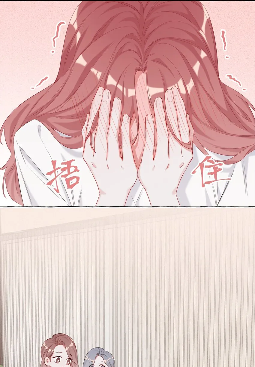 008 陆饮冰其人 第7页