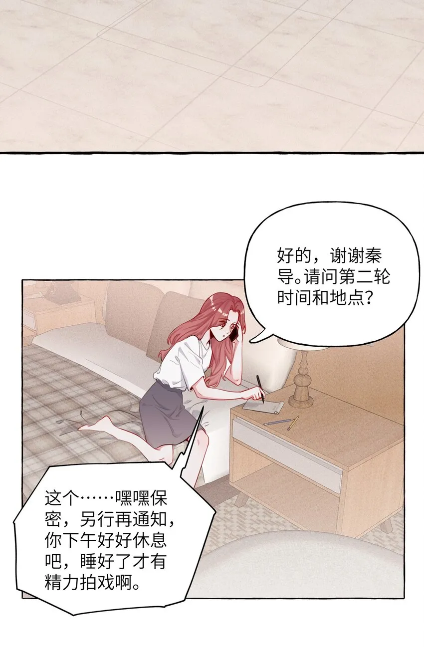 008 陆饮冰其人 第10页