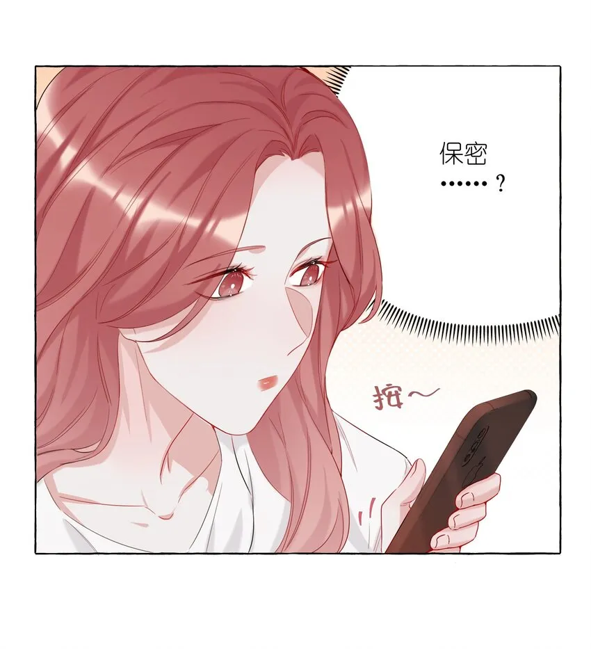008 陆饮冰其人 第11页