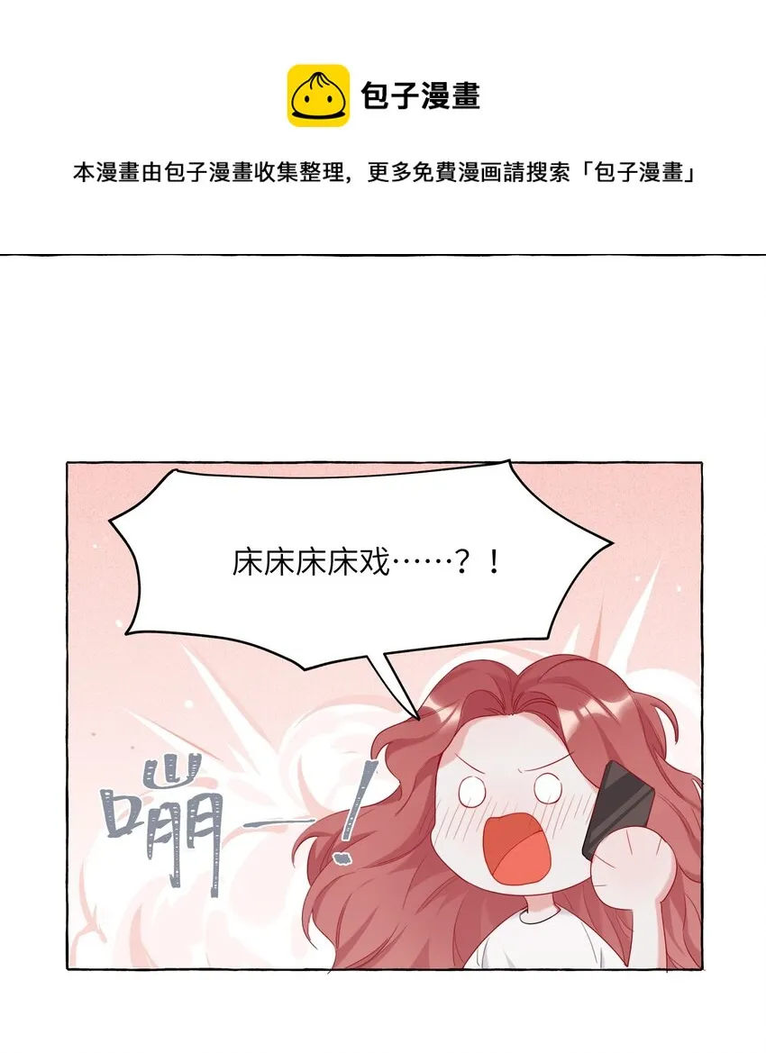 008 陆饮冰其人 第22页