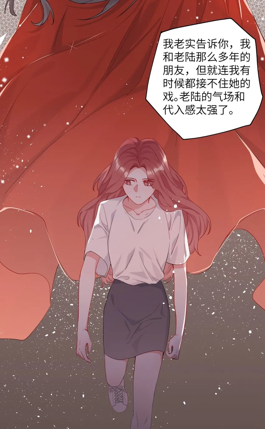 008 陆饮冰其人 第25页