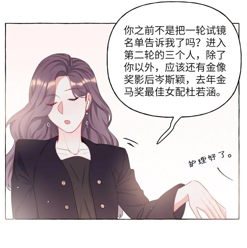 008 陆饮冰其人 第27页
