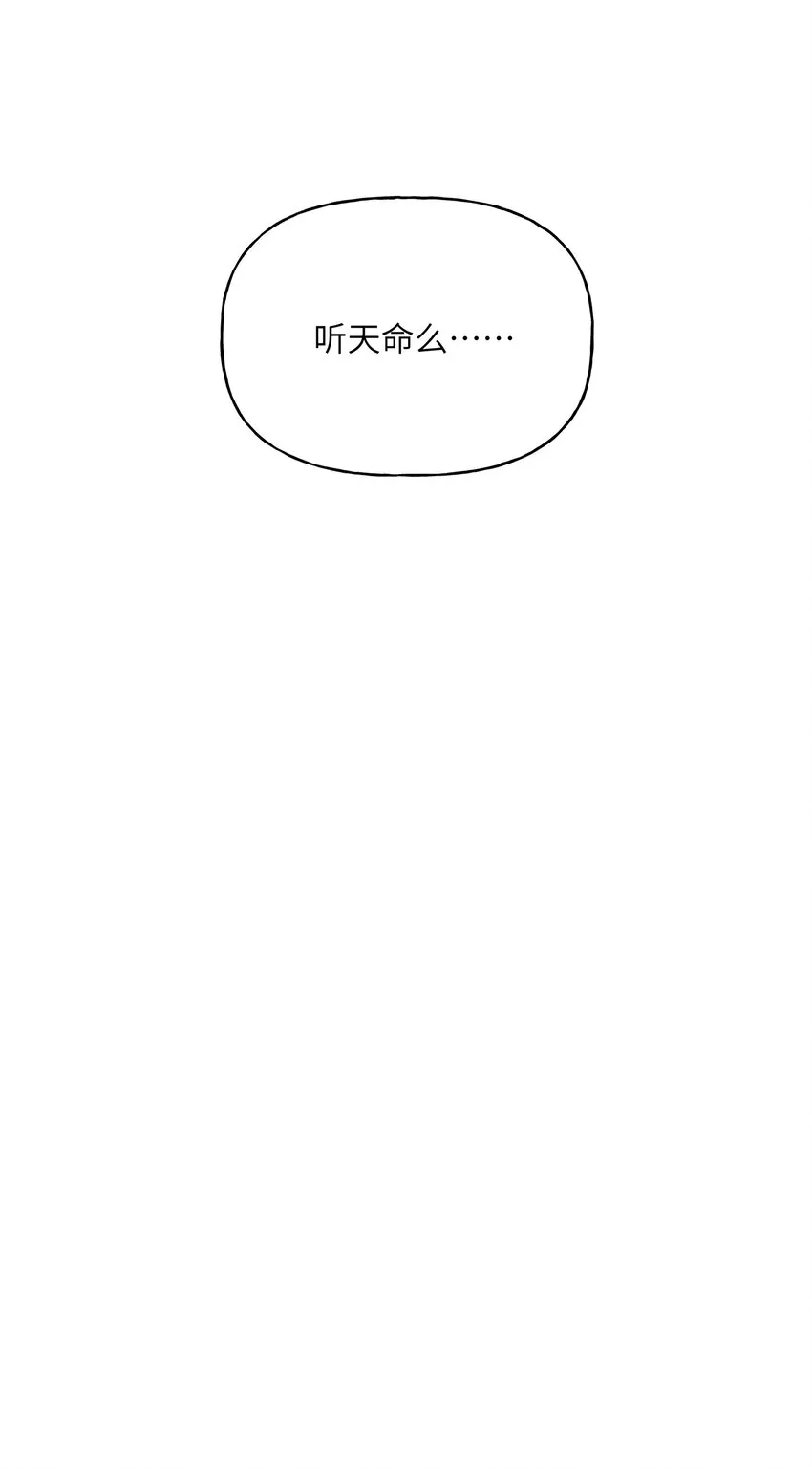 008 陆饮冰其人 第30页