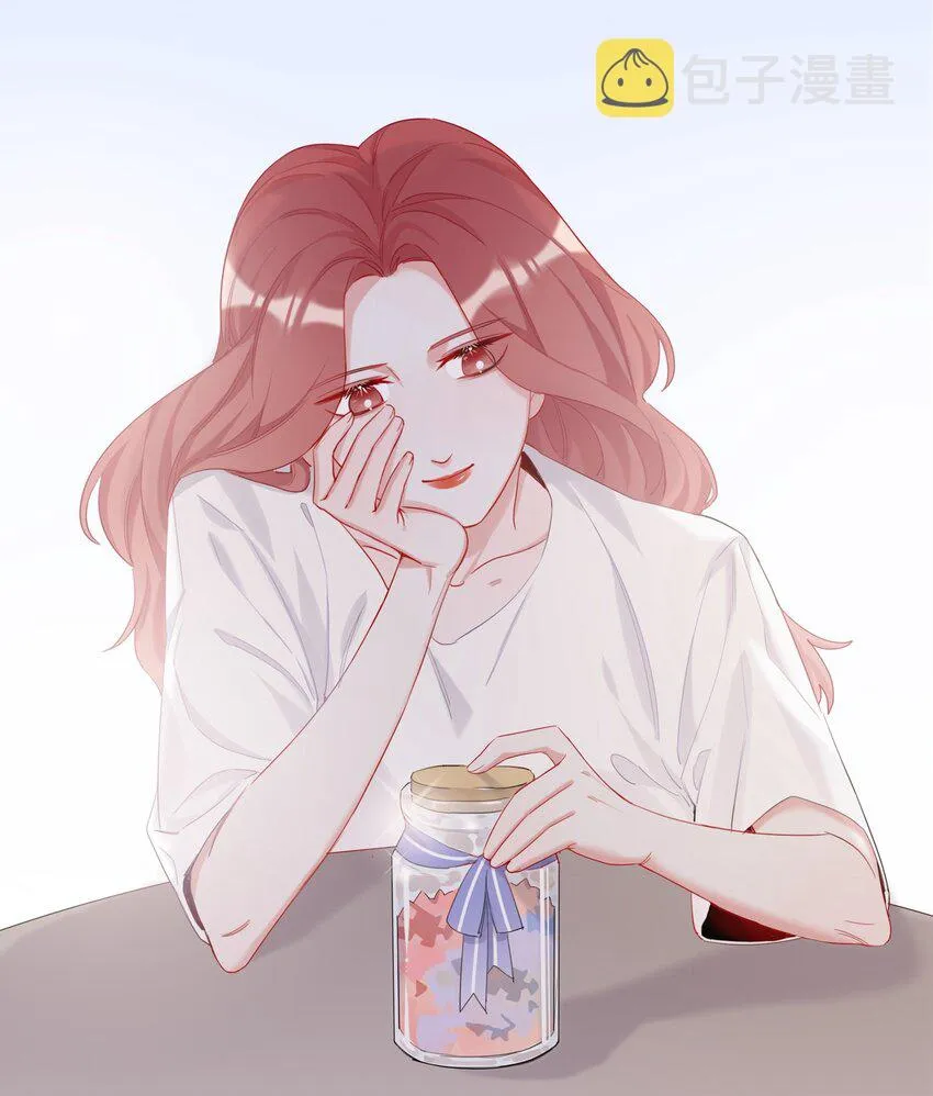 009 我想请你吃个饭 第14页