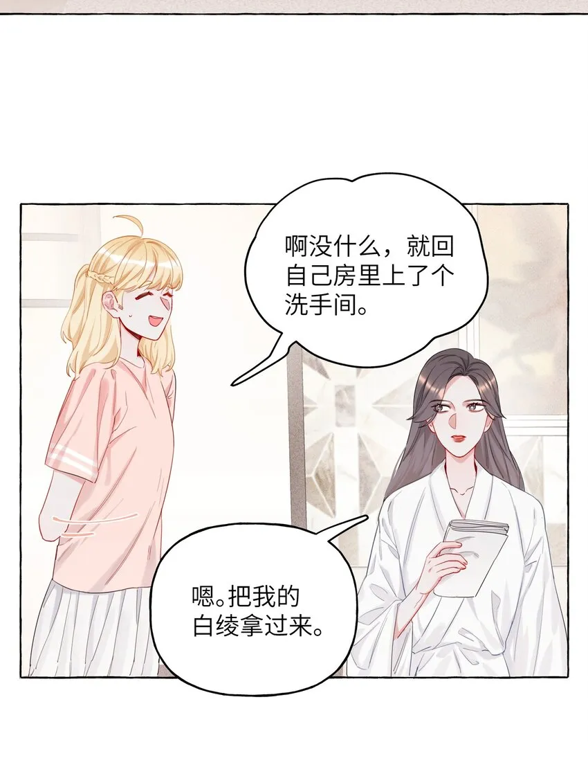 010 已经内定了？ 第3页