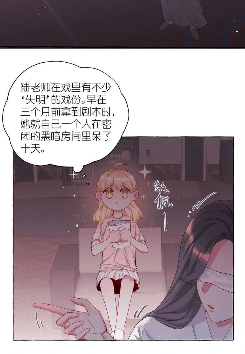 010 已经内定了？ 第7页