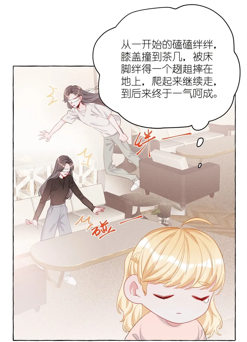 010 已经内定了？ 第8页