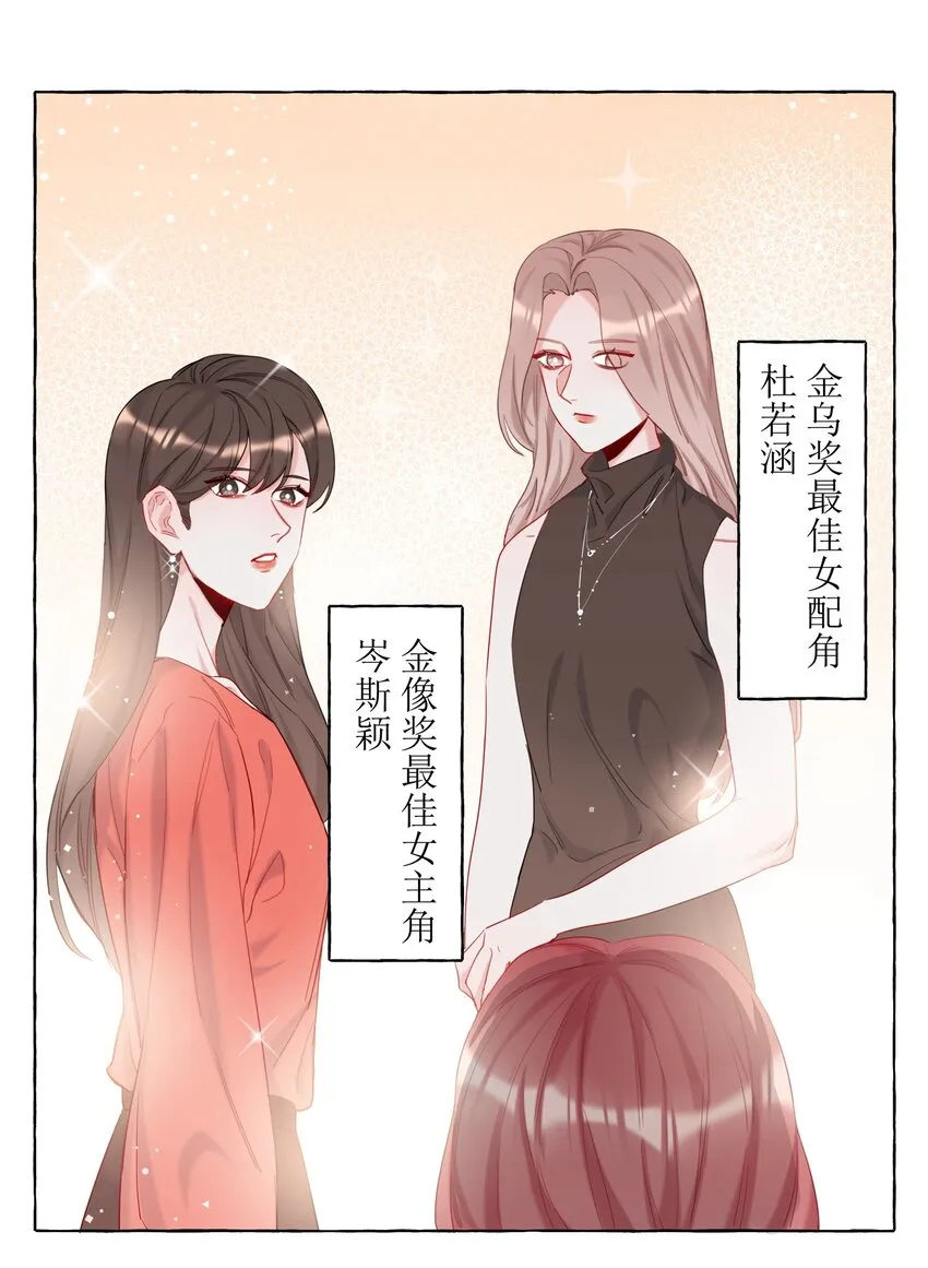 010 已经内定了？ 第13页