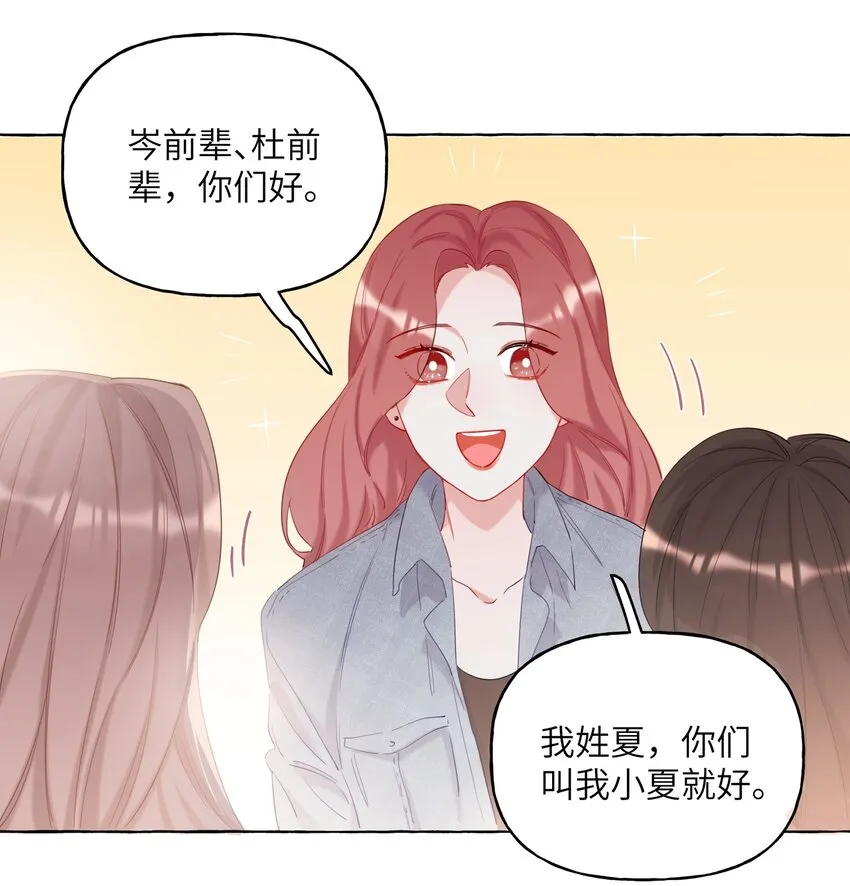 010 已经内定了？ 第14页